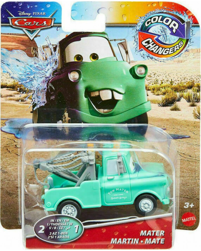 CARS ΑΥΤΟΚΙΝΗΤΑΚΙΑ COLOR CHANGERS Mater Martin (GNY96)