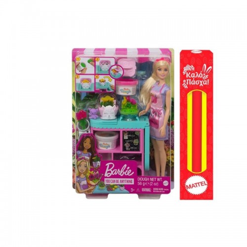 ΛΑΜΠΑΔΑ Barbie Ανθοπωλείο (GTN58)