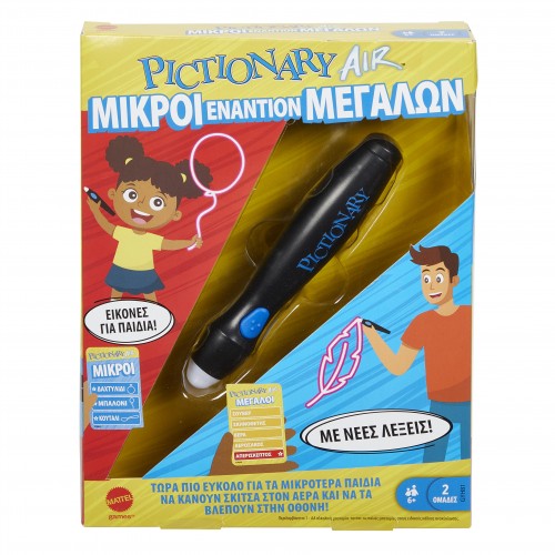 PICTIONARY AIR ΜΙΚΡΟΙ ΕΝΑΝΤΙΟΝ ΜΕΓΑΛΩΝ (GYH81)