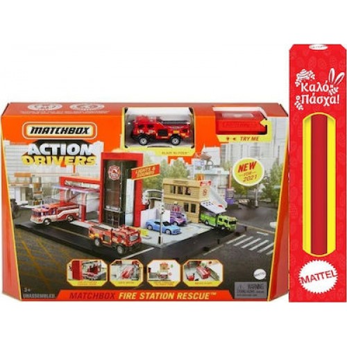 ΛΑΜΠΑΔΑ MATCHBOX ΜΕΓΑΛΟ ΣΕΤ ΔΡΑΣΗΣ FIRE RESCUE STATION (HBD76)