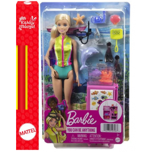 ΛΑΜΠΑΔΑ BARBIE ΒΙΟΛΟΓΟΣ ΤΗΣ ΘΑΛΑΣΣΑΣ (HMH26)