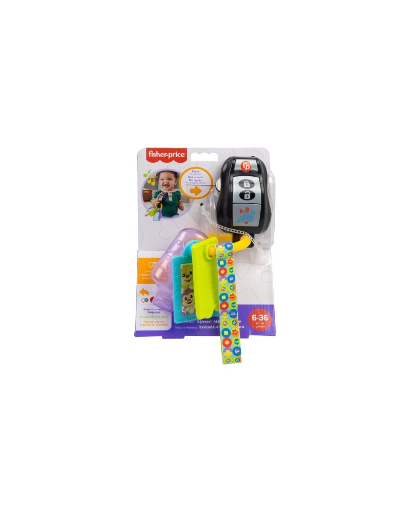 FISHER PRICE ΕΚΠΑΙΔΕΥΤΙΚΑ ΚΛΕΙΔΑΚΙΑ (HWY40)