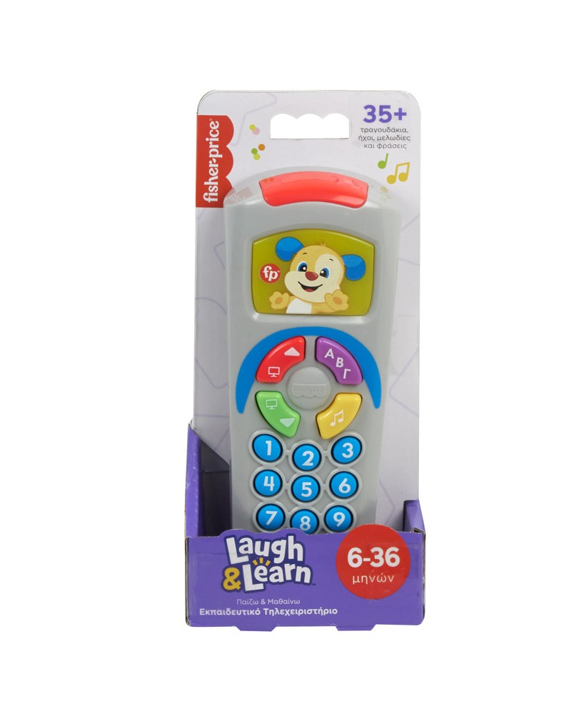 FISHER PRICE ΕΚΠΑΙΔΕΥΤΙΚΟ ΤΗΛΕΧΕΙΡΙΣΤΗΡΙΟ (HXB85)