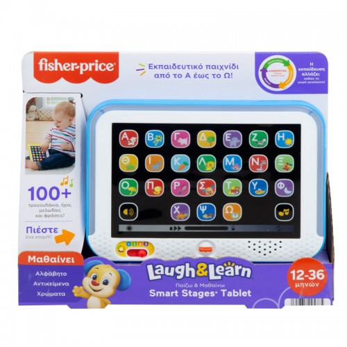 FISHER PRICE ΕΚΠΑΙΔΕΥΤΙΚΟ TABLET (HXB90)