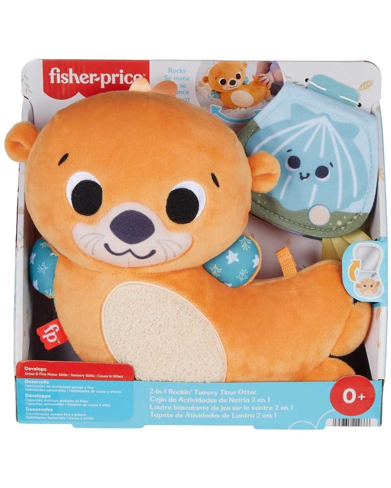 FISHER PRICE ΒΙΔΡΑ ΜΕ ΚΙΝΗΣΗ ΚΑΙ ΜΑΛΑΚΟ ΒΙΒΛΙΑΡΑΚΙ (HXG96)