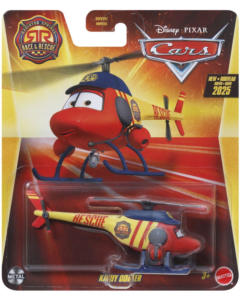 CARS ΕΛΙΚΟΠΤΕΡΟ KATHY COPTER (JDG60)