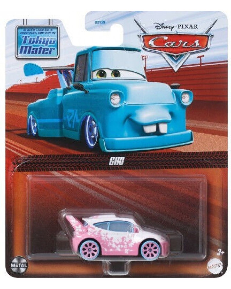 CARS ΑΥΤΟΚΙΝΗΤΑΚΙ CHO (JDL80)