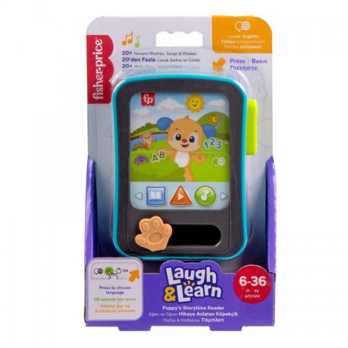 FISHER PRICE ΕΚΠΑΙΔΕΥΤΙΚΟ ΤΗΛΕΦΩΝΑΚΙ ΜΕ ΙΣΤΟΡΙΕΣ (JGX02)