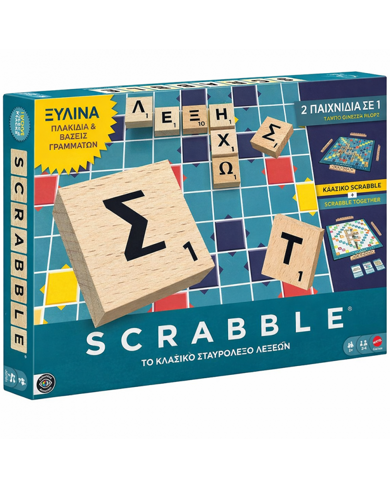 ΕΠΙΤΡΑΠΕΖΙΟ ΠΑΙΧΝΙΔΙ ΝΕΟ SCRABBLE ΜΕ ΞΥΛΙΝΑ ΓΡΑΜΜΑΤΑ ΕΛΛΗΝΙΚΑ (JLJ58)