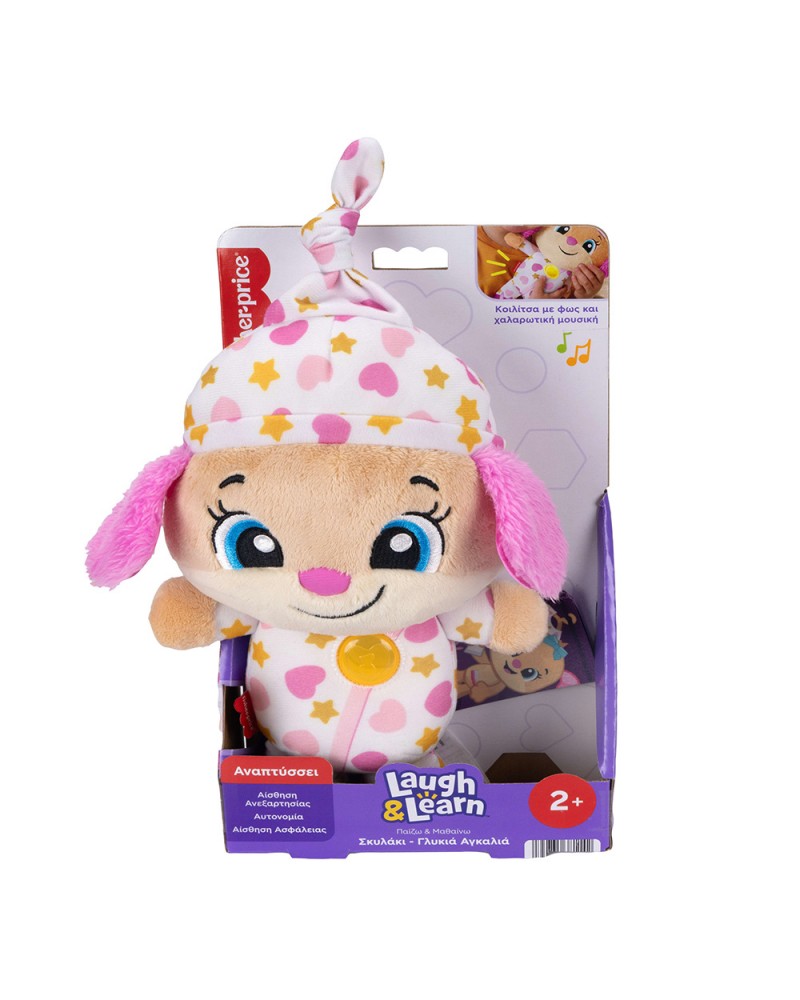 FISHER PRICE LAUGH & LEARN ΕΚΠΑΙΔΕΥΤΙΚΟ ΣΚΥΛΑΚΙ ΓΛΥΚΙΑ ΑΓΚΑΛΙΑ ΡΟΖ (JMM45)