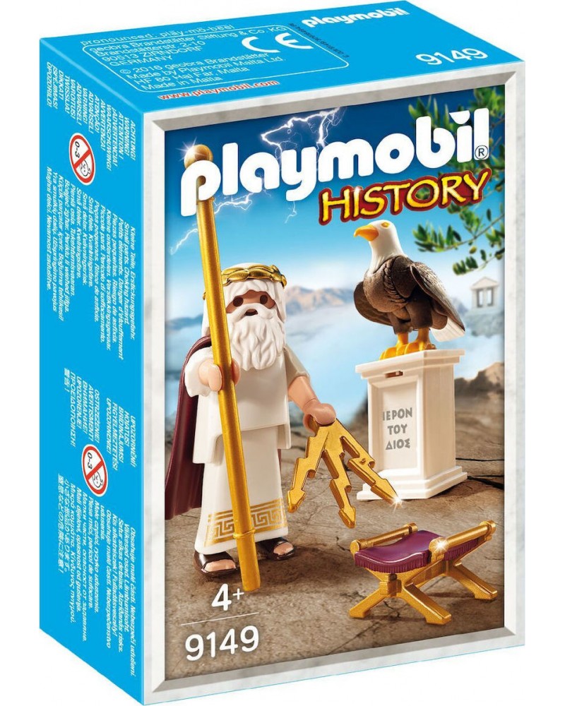 PLAYMOBIL PLAY & GIVE ΔΙΑΣ (9149)