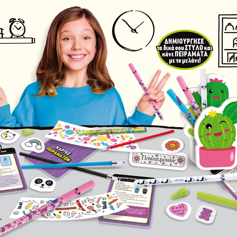 LISCIANI  ΕΡΓΑΣΤΉΡΙΟ ΣΤΥΛΌ ΓΡΆΨΕ-ΣΒΉΣΕ I'M A GENIUS ΜΕ ΠΕΙΡΆΜΑΤΑ ΜΕΛΑΝΙΟΎ & DIY ΘΉΚΗ (107988)