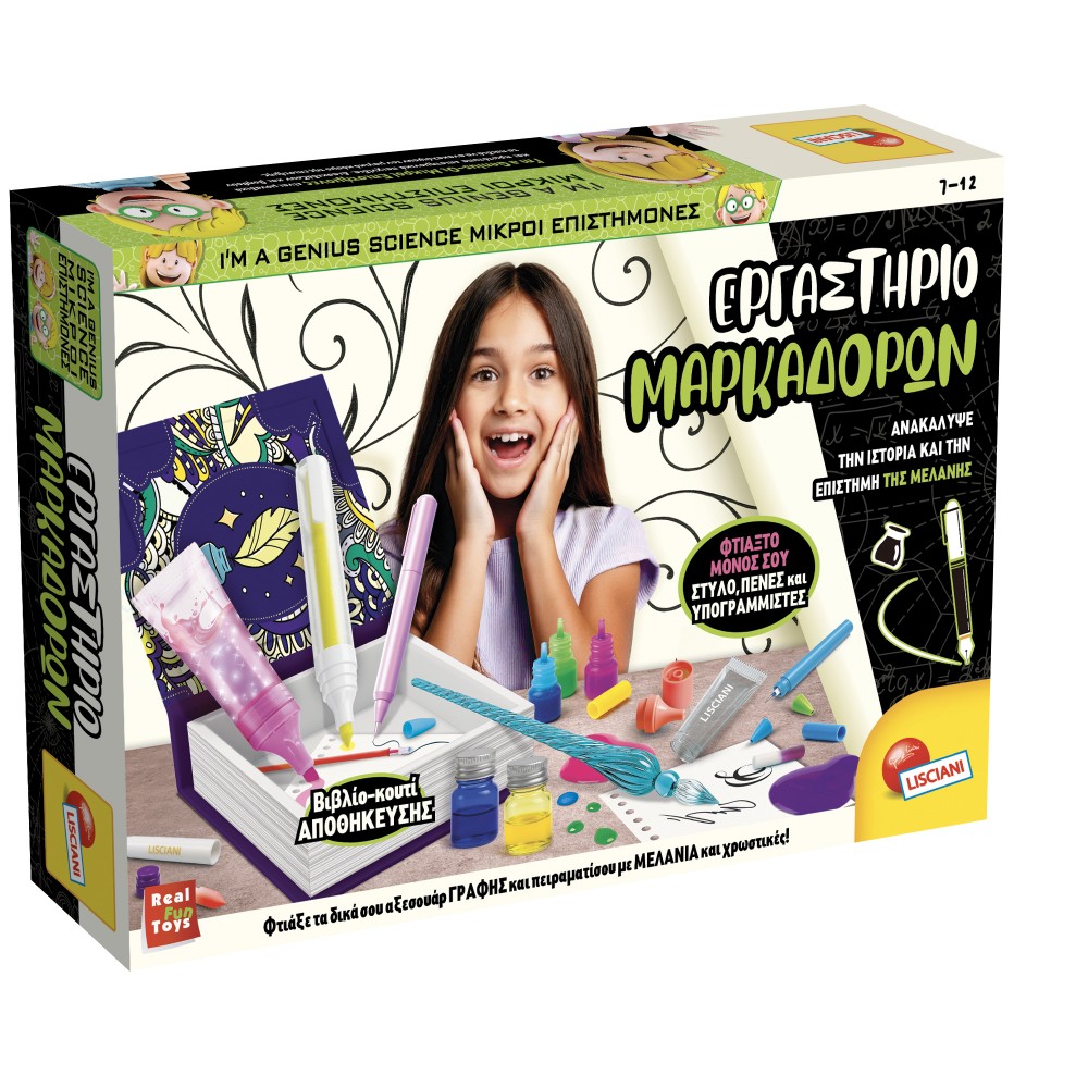 LISCIANI  ΕΡΓΑΣΤΉΡΙΟ ΜΑΡΚΑΔΟΡΩΝ I'M A GENIUS (113965)