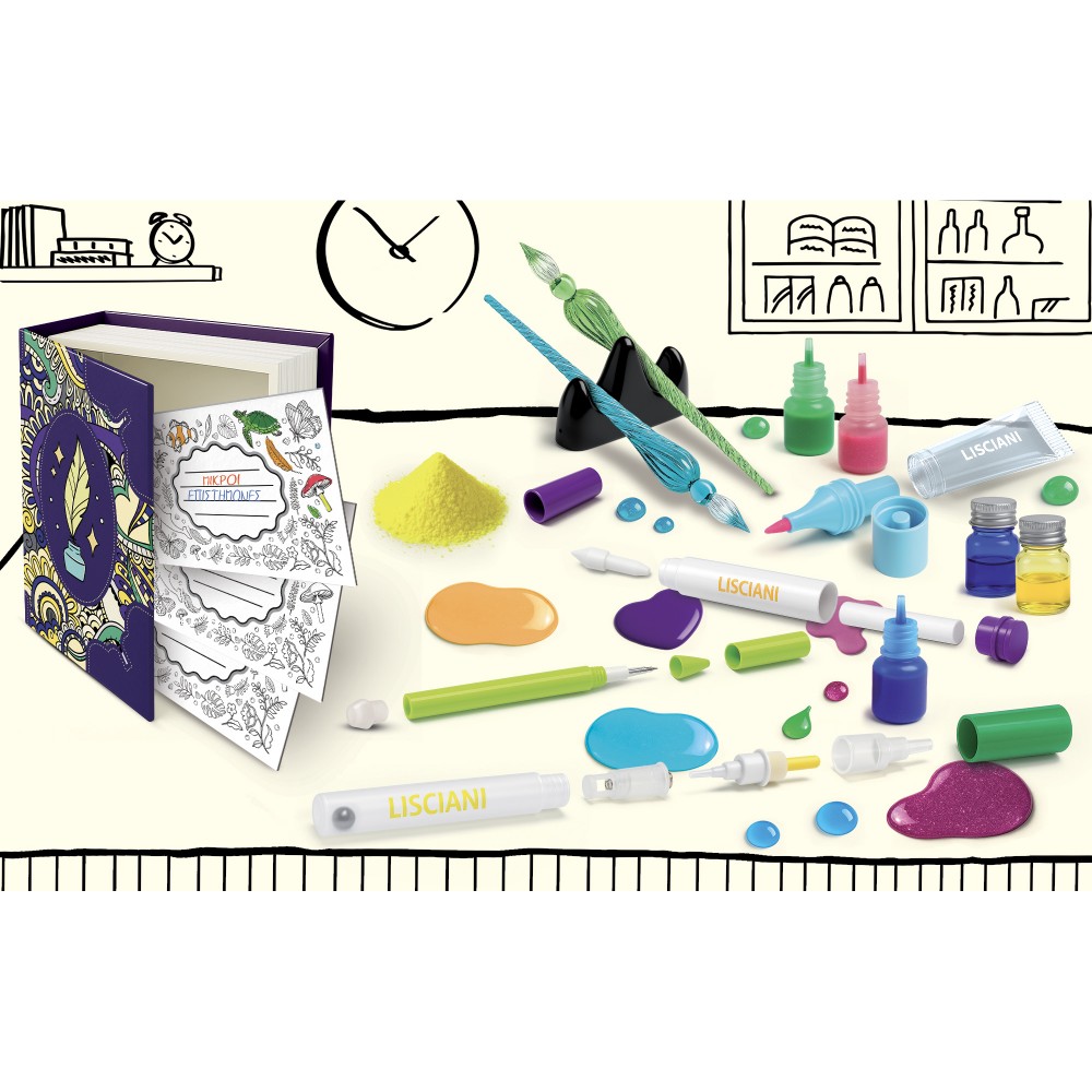 LISCIANI  ΕΡΓΑΣΤΉΡΙΟ ΜΑΡΚΑΔΟΡΩΝ I'M A GENIUS (113965)