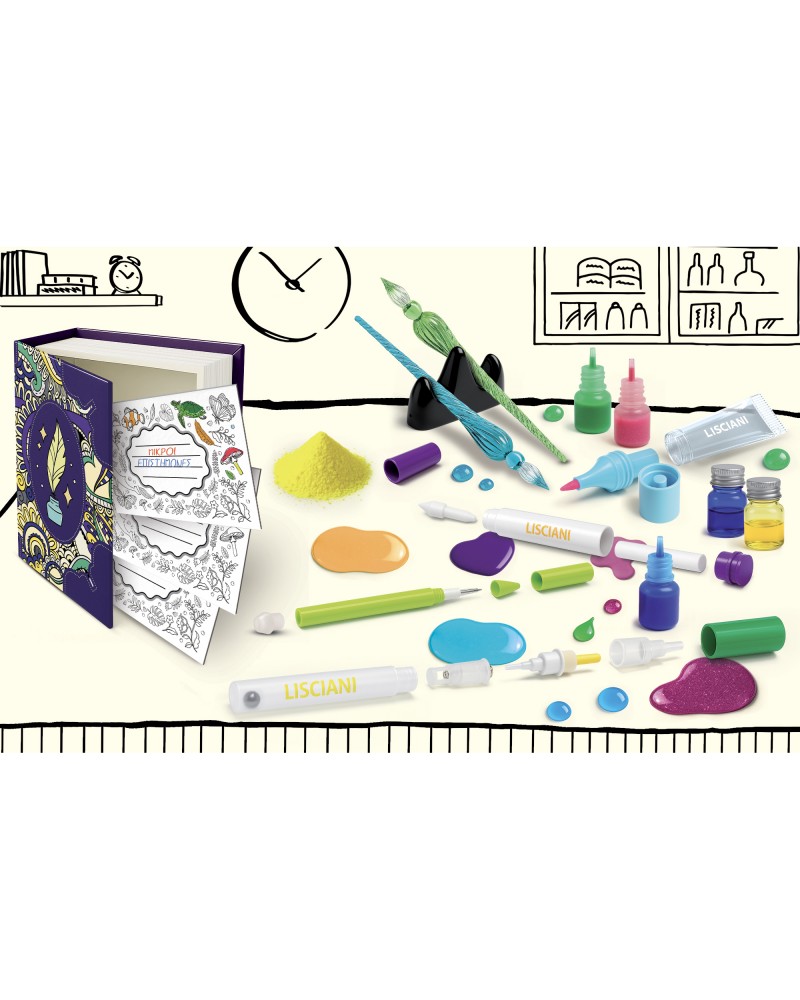 LISCIANI  ΕΡΓΑΣΤΉΡΙΟ ΜΑΡΚΑΔΟΡΩΝ I'M A GENIUS (113965)