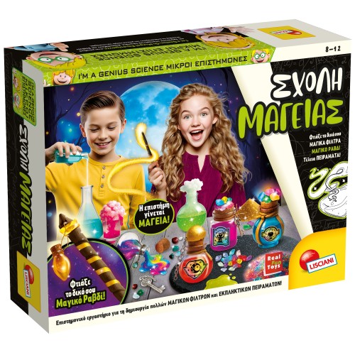 LISCIANI  ΣΧΟΛΗ ΜΑΓΕΙΑΣ I'M A GENIUS  (117130)