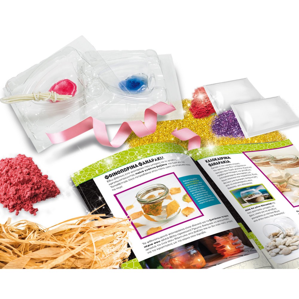 ΜΙΡΚΟΙ ΕΠΙΣΤΗΜΟΝΕΣ ΕΡΓΑΣΤΗΡΙ ΚΕΡΙΩΝ (68647)