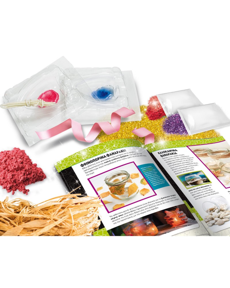 ΜΙΡΚΟΙ ΕΠΙΣΤΗΜΟΝΕΣ ΕΡΓΑΣΤΗΡΙ ΚΕΡΙΩΝ (68647)