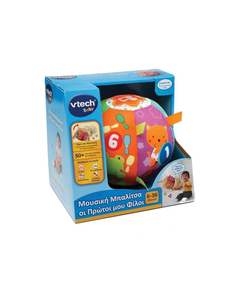 VTECH ΜΟΥΣΙΚΗ ΜΠΑΛΙΤΣΑ ΟΙ ΠΡΩΤΟΙ ΜΟΙ ΦΙΛΟΙ (80-166110)