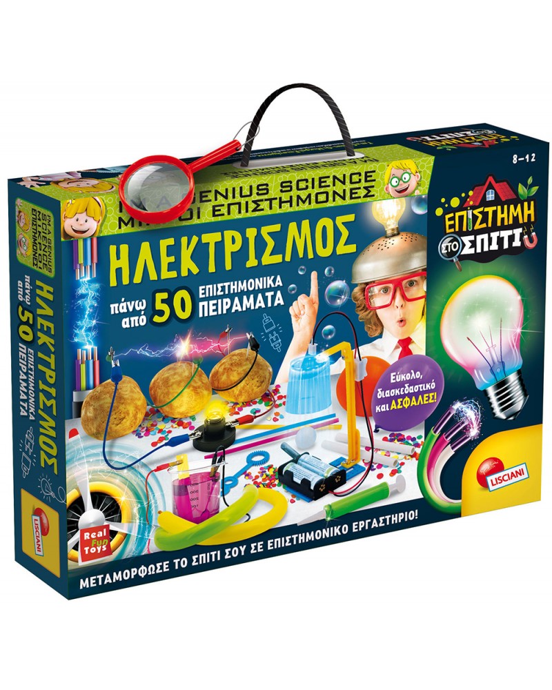 ΜΙΚΡΟΙ ΕΠΙΣΤΗΜΟΝΕΣ ΗΛΕΚΤΡΙΣΜΟΣ (89352)