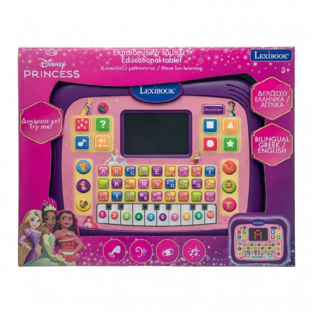 LEXIBOOK ΔΙΓΛΩΣΣΟ ΕΚΠΑΙΔΕΥΤΙΚΟ TABLET PRINCESS (JCPAD007DPI8)