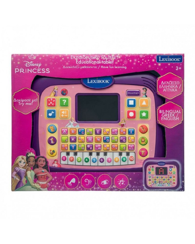 LEXIBOOK ΔΙΓΛΩΣΣΟ ΕΚΠΑΙΔΕΥΤΙΚΟ TABLET PRINCESS (JCPAD007DPI8)