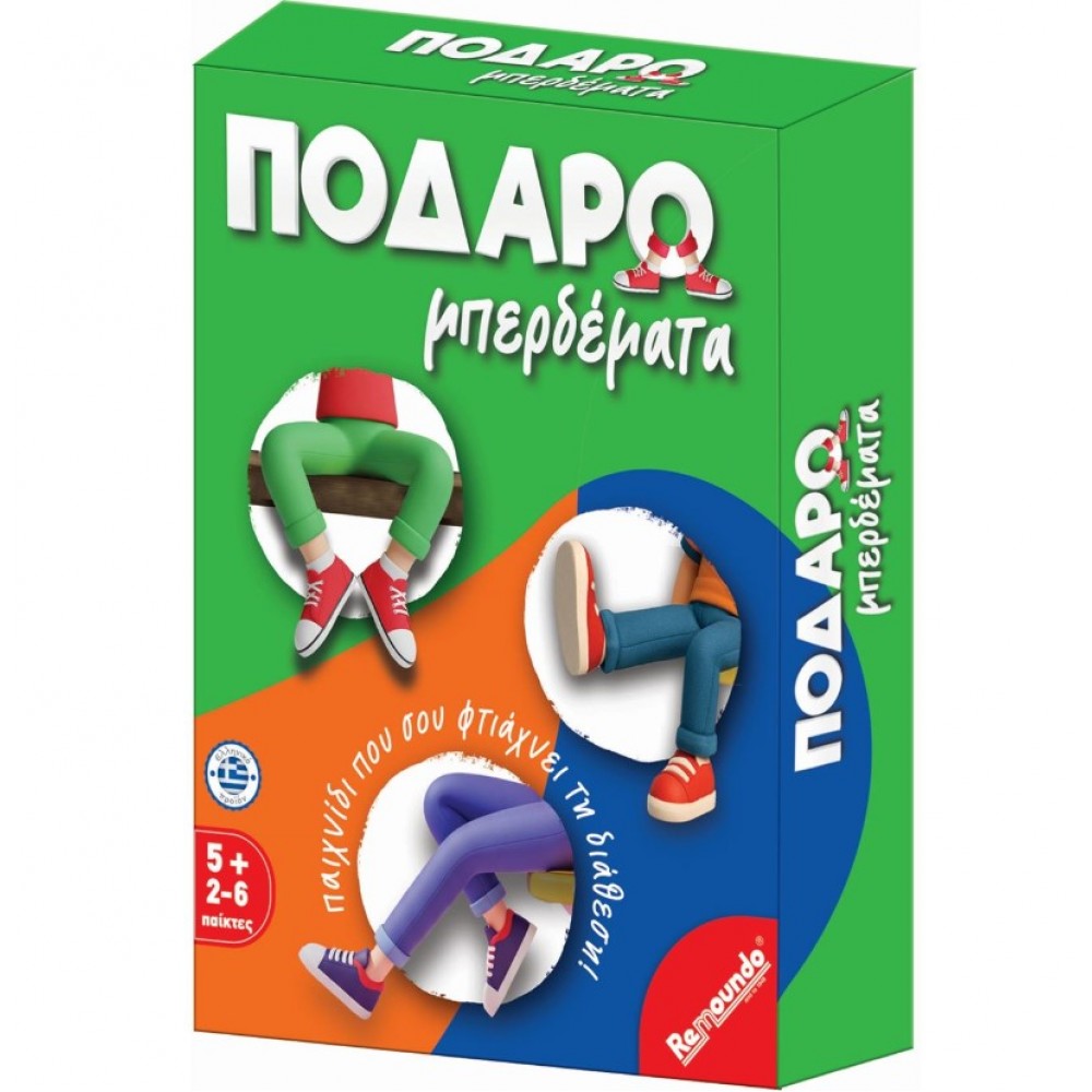 ΕΠΙΤΡΑΠΕΖΙΟ ΠΟΔΑΡΟΜΠΕΡΔΕΜΑΤΑ (000.115)