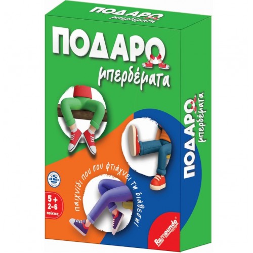 ΕΠΙΤΡΑΠΕΖΙΟ ΠΟΔΑΡΟΜΠΕΡΔΕΜΑΤΑ (000.115)