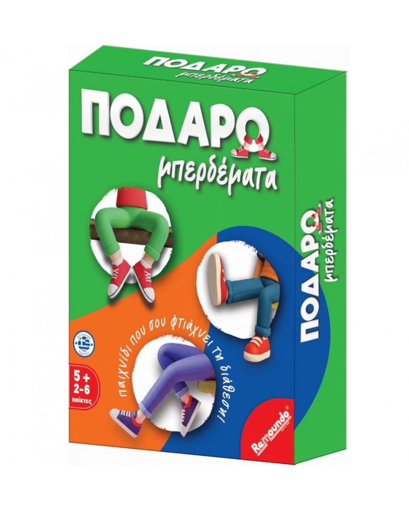 ΕΠΙΤΡΑΠΕΖΙΟ ΠΟΔΑΡΟΜΠΕΡΔΕΜΑΤΑ (000.115)