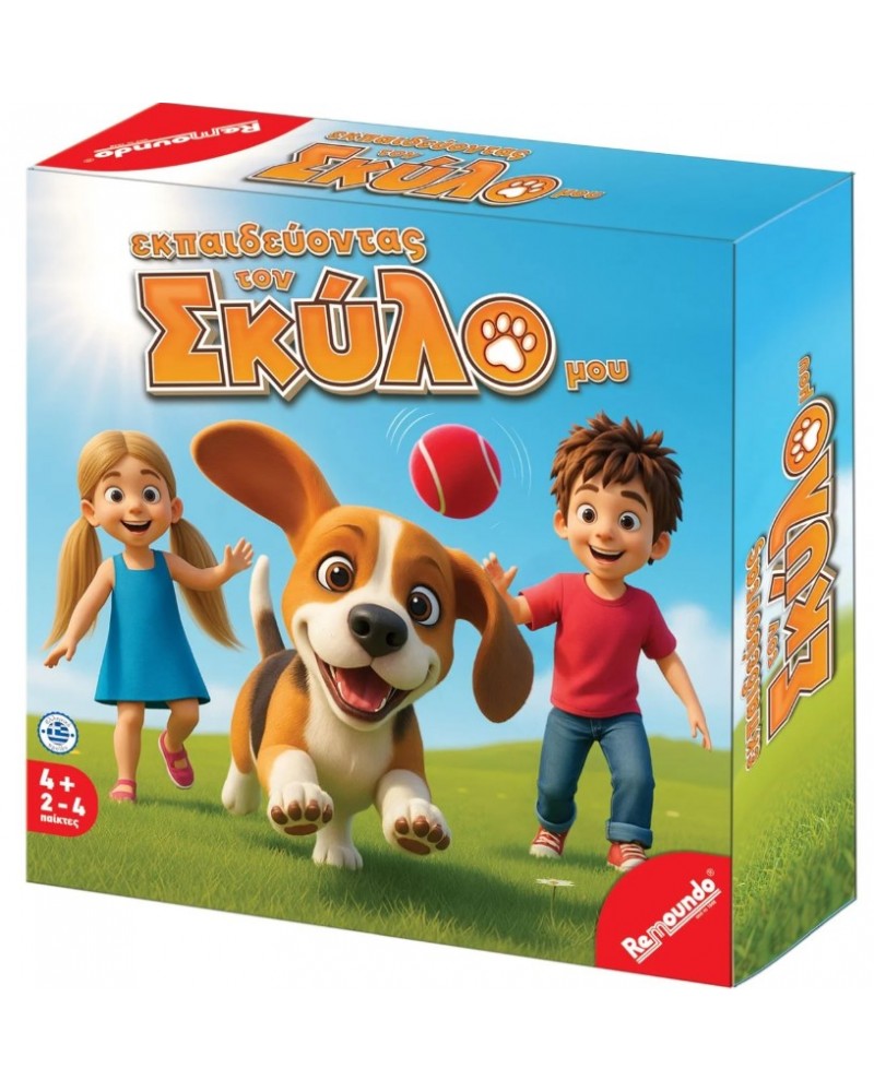 ΕΠΙΤΡΑΠΕΖΙΟ ΕΚΠΑΙΔΕΥΟΝΤΑΣ ΤΟ ΣΚΥΛΟ ΜΟΥ (000.116)