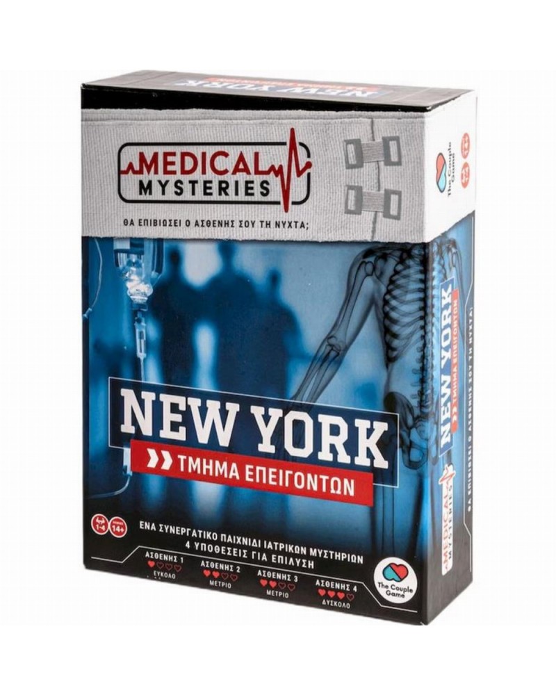 ΕΠΙΤΡΑΠΕΖΙΟ ΠΑΙΧΝΙΔΙ MEDICAL MYSTERIES: NEW YORK 14+ (363453)