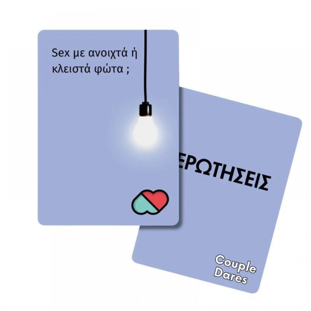 ΕΠΙΤΡΑΠΕΖΙΟ ΠΑΙΧΝΙΔΙ COUPLE DARES 18+ (363461)