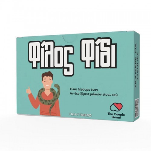 ΕΠΙΤΡΑΠΕΖΙΟ ΠΑΙΧΝΙΔΙ ΦΙΛΟΣ ΦΙΔΙ 18+ (363460)