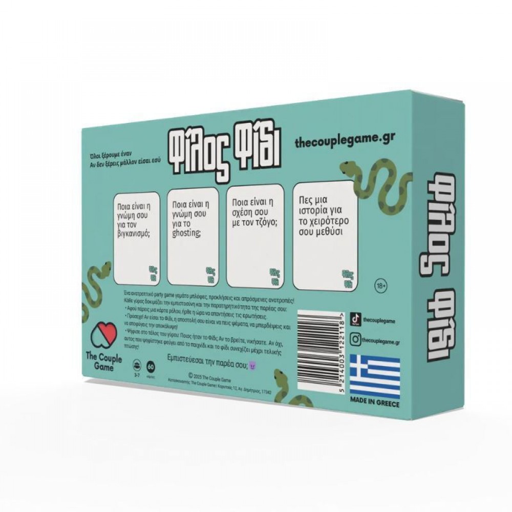 ΕΠΙΤΡΑΠΕΖΙΟ ΠΑΙΧΝΙΔΙ ΦΙΛΟΣ ΦΙΔΙ 18+ (363460)