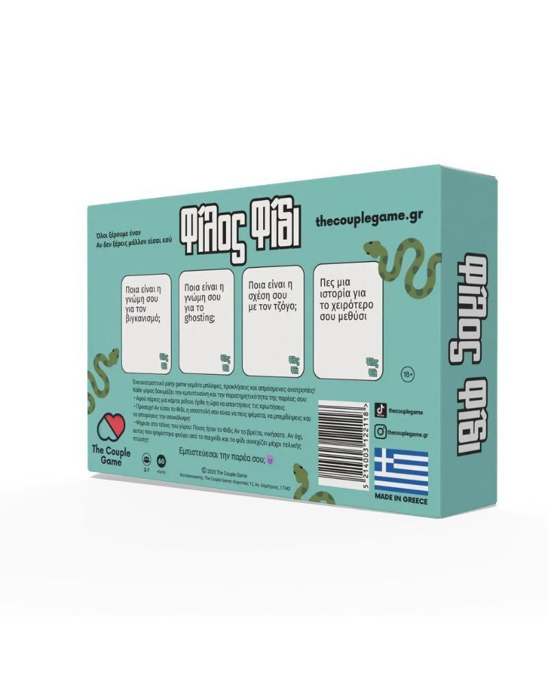 ΕΠΙΤΡΑΠΕΖΙΟ ΠΑΙΧΝΙΔΙ ΦΙΛΟΣ ΦΙΔΙ 18+ (363460)