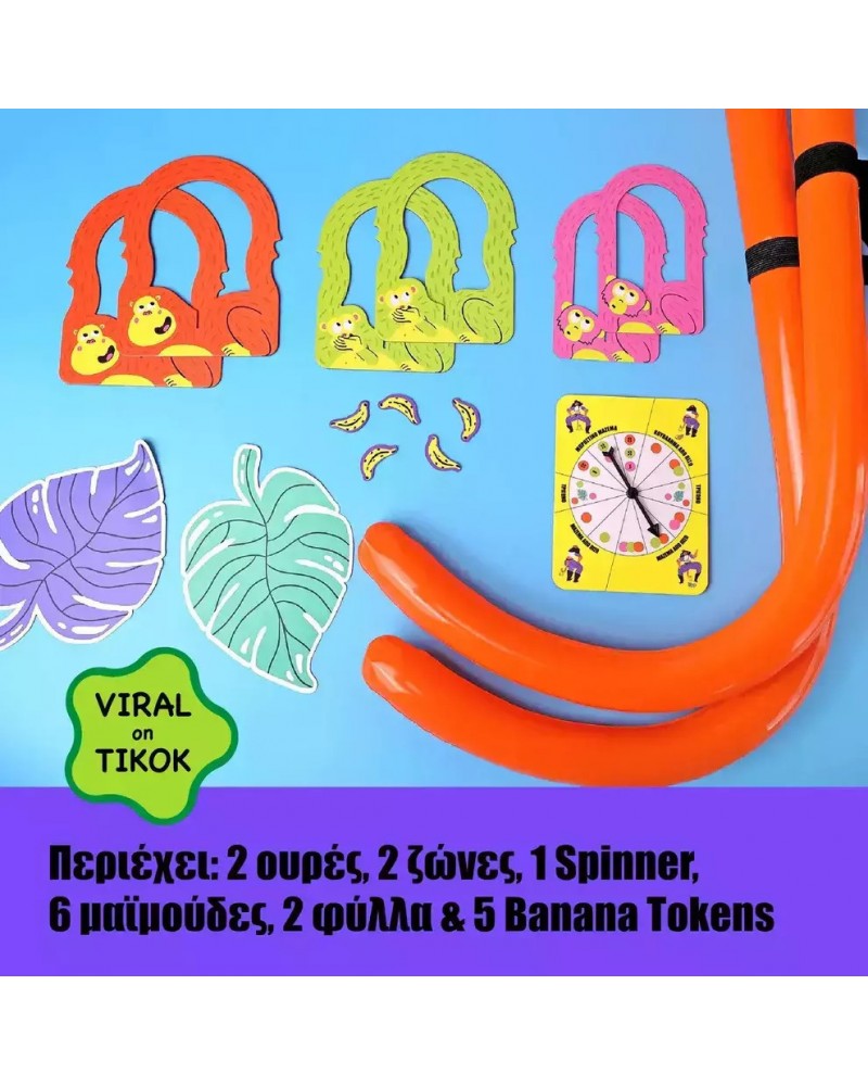 ΕΠΙΤΡΑΠΕΖΙΟ ΠΑΙΧΝΙΔΙ IT'S BANANAS (363449)