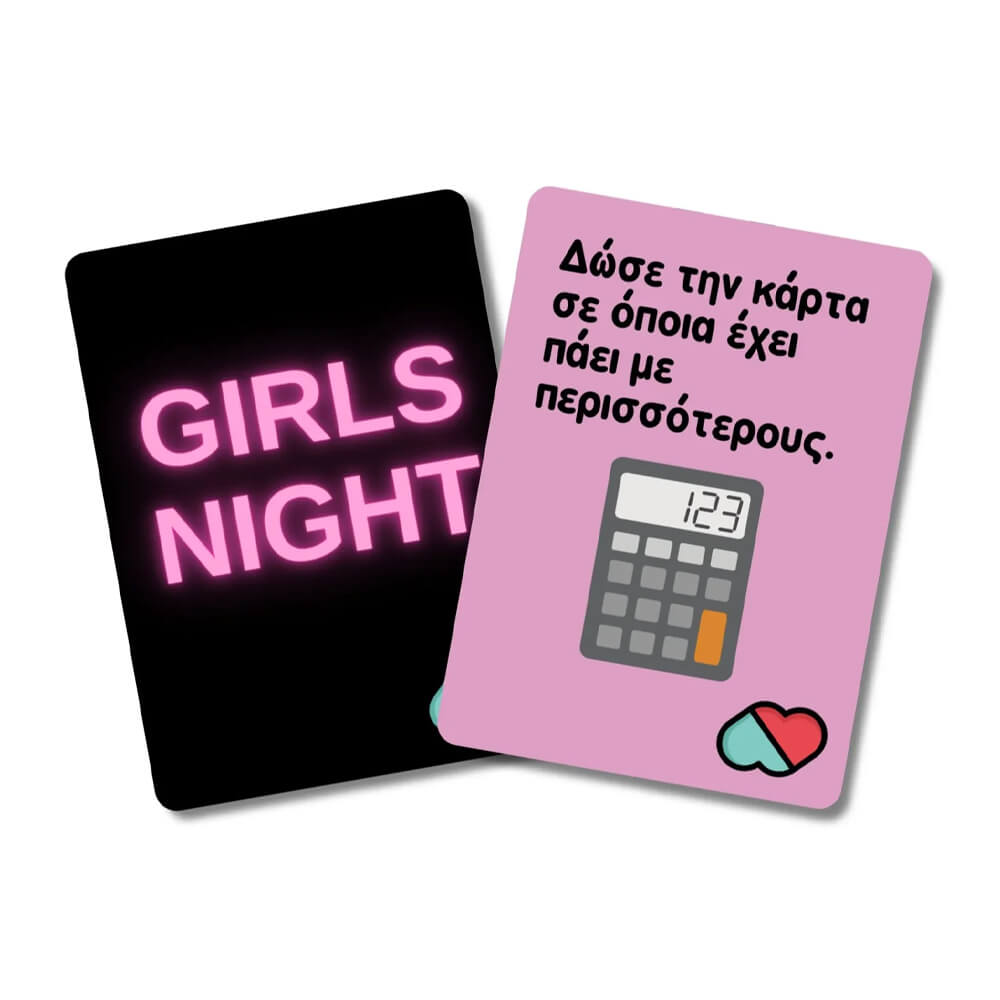 ΕΠΙΤΡΑΠΕΖΙΟ ΠΑΙΧΝΙΔΙ GIRLS NIGHT 18+ (363457)