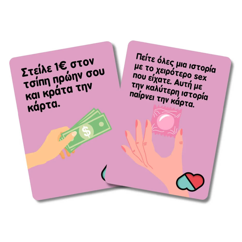 ΕΠΙΤΡΑΠΕΖΙΟ ΠΑΙΧΝΙΔΙ GIRLS NIGHT 18+ (363457)