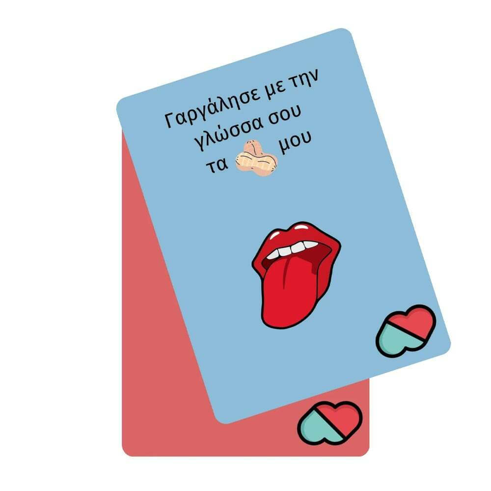 ΕΠΙΤΡΑΠΕΖΙΟ ΠΑΙΧΝΙΔΙ THE COUPLE GAME 18+ (363455)