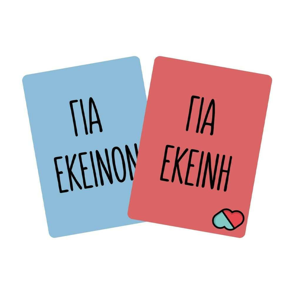 ΕΠΙΤΡΑΠΕΖΙΟ ΠΑΙΧΝΙΔΙ THE COUPLE GAME 18+ (363455)