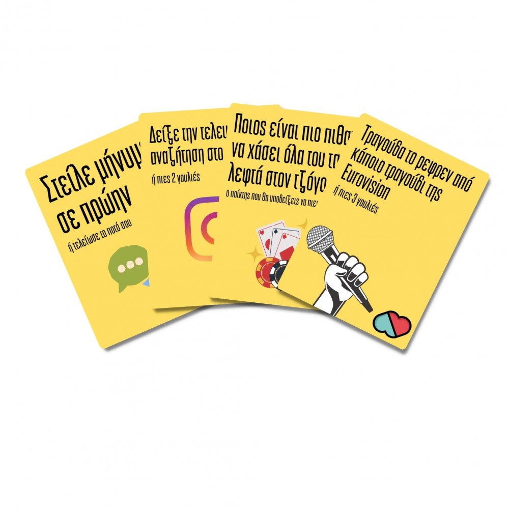 ΕΠΙΤΡΑΠΕΖΙΟ ΠΑΙΧΝΙΔΙ ΜΕΘΥΣΕ ΠΟΙΟΣ? 18+ (363456)