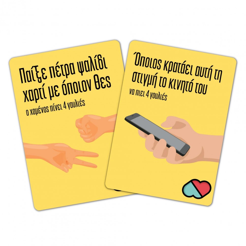 ΕΠΙΤΡΑΠΕΖΙΟ ΠΑΙΧΝΙΔΙ ΜΕΘΥΣΕ ΠΟΙΟΣ? 18+ (363456)