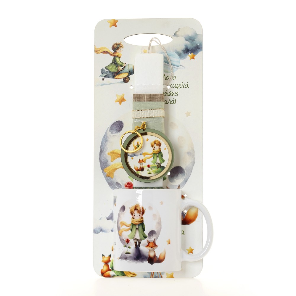 ΛΑΜΠΑΔΑ ΜΕ ΠΛΑΤΗ & ΚΟΥΠΑ ΜΙΚΡΌΣ ΠΡΊΓΚΙΠΑΣ ΦΕΓΓΑΡΙ - ΔΩΡΟ ΤΟ ΚΟΥΤΙ (41-1303Κ)