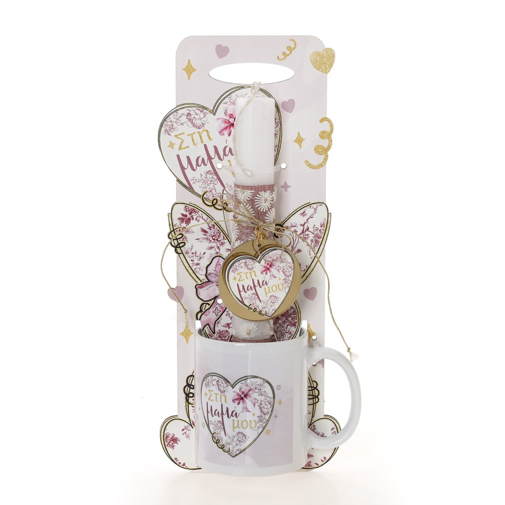 ΛΑΜΠΑΔΑ ΜΕ ΠΛΑΤΗ & ΚΟΥΠΑ ΛΑΓΟΥΔΙΝΑ ΡΟΖ ΛΟΥΛΟΥΔΙΑ ¨ΓΙΑ ΤΗ ΜΑΜΑ¨- ΔΩΡΟ ΤΟ ΚΟΥΤΙ (41-1339Κ)