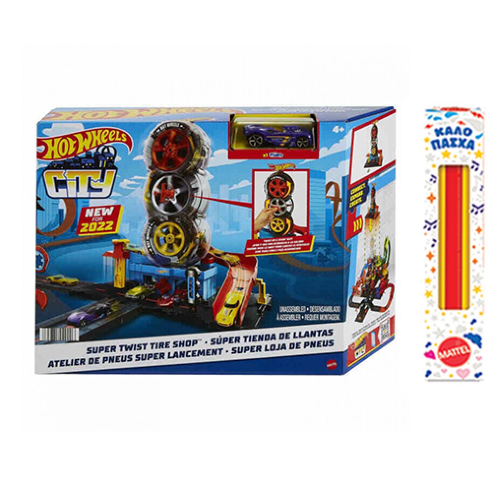 ΠΑΙΧΝΙΔΟΛΑΜΠΑΔΑ HOT WHEELS ΠΙΣΤΑ CITY ΜΕ ΠΕΡΙΣΤΡΕΦΟΜΕΝΕΣ ΡΟΔΕΣ (HDP02L)