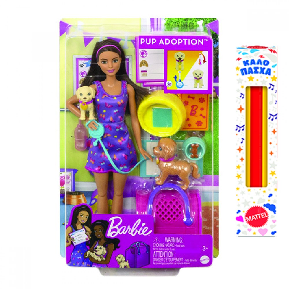 ΛΑΜΠΑΔΑ BARBIE ΚΟΥΤΑΒΑΚΙΑ ΛΑΤΙΝΑ (HKD86)