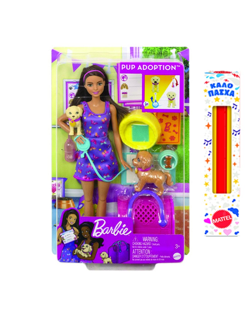 ΛΑΜΠΑΔΑ BARBIE ΚΟΥΤΑΒΑΚΙΑ ΛΑΤΙΝΑ (HKD86)