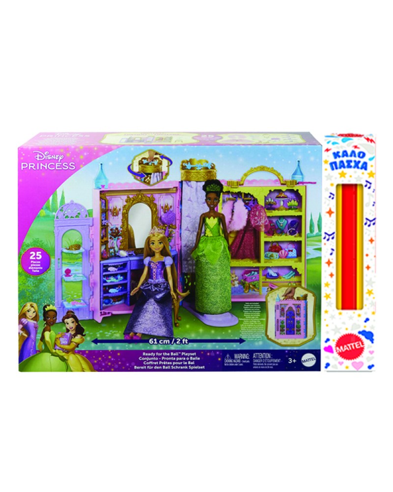 ΛΑΜΠΑΔΑ DISNEY PRINCESS ΠΡΙΓΚΙΠΙΚΟ ΔΩΜΑΤΙΟ ΟΜΟΡΦΙΑΣ (HXC20)