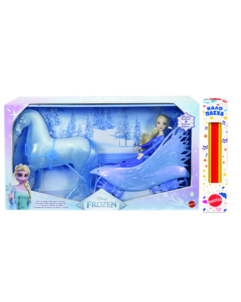 ΛΑΜΠΑΔΑ FROZEN - ΕΛΣΑ ΜΕ ΑΜΑΞΑ (JBG56)