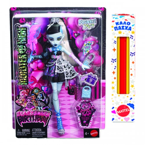 ΛΑΜΠΑΔΑ MONSTER HIGH DOLL SCARY SWEET BIRTHDAY FRANKIE (JBG75)